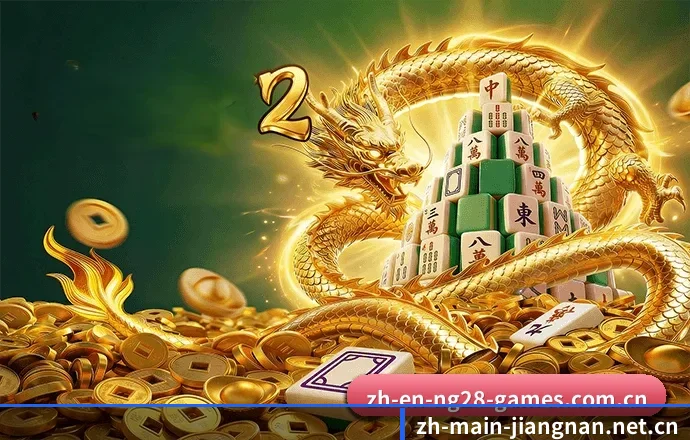 江南的发展故事 - 体育资讯内容服务